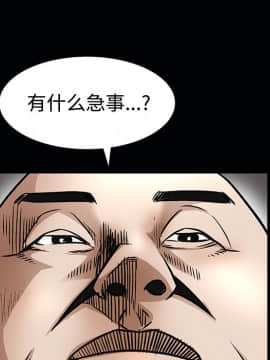 枷鎖 1-64話[完結]_26_4121