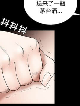 枷鎖 1-64話[完結]_27_4221