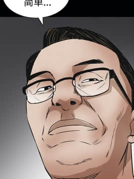 枷鎖 1-64話[完結]_26_4117