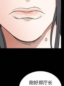 枷鎖 1-64話[完結]_27_4220