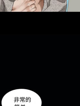 枷鎖 1-64話[完結]_26_4116