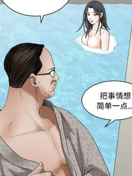 枷鎖 1-64話[完結]_26_4115