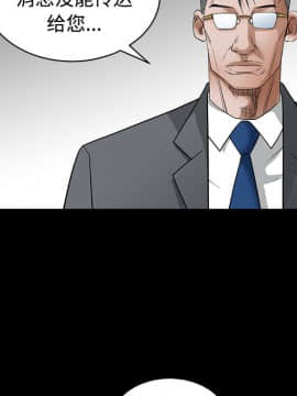 枷鎖 1-64話[完結]_27_4217