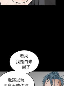 枷鎖 1-64話[完結]_27_4216