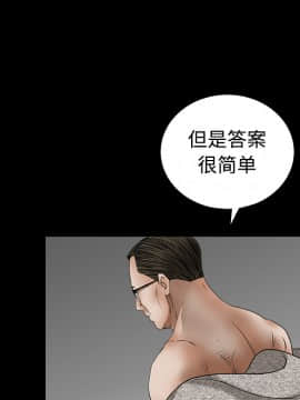 枷鎖 1-64話[完結]_26_4112