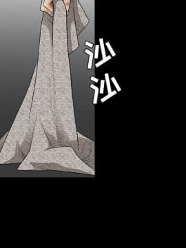 枷鎖 1-64話[完結]_26_4111