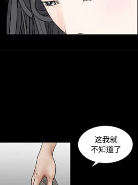 枷鎖 1-64話[完結]_26_4110