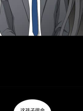 枷鎖 1-64話[完結]_27_4211