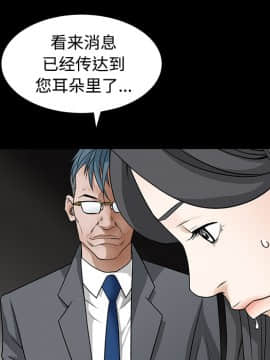 枷鎖 1-64話[完結]_27_4210