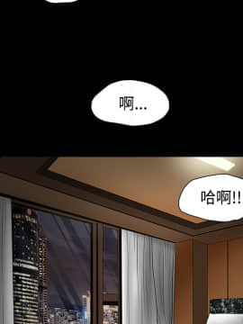 枷鎖 1-64話[完結]_26_4102