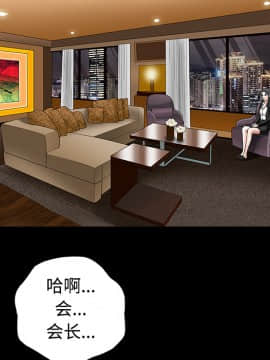 枷鎖 1-64話[完結]_26_4101