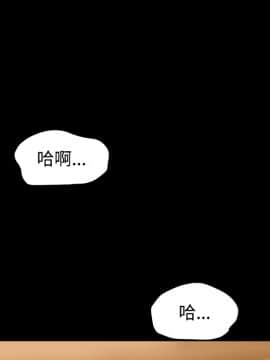 枷鎖 1-64話[完結]_26_4100