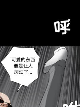 枷鎖 1-64話[完結]_26_4092