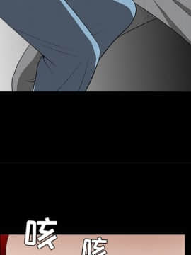 枷鎖 1-64話[完結]_26_4085