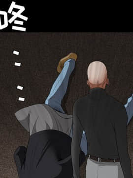 枷鎖 1-64話[完結]_27_4186