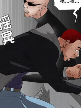 枷鎖 1-64話[完結]_26_4084