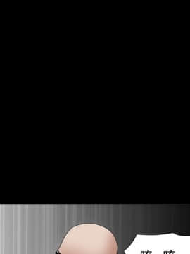 枷鎖 1-64話[完結]_26_4083