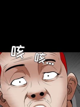 枷鎖 1-64話[完結]_27_4184