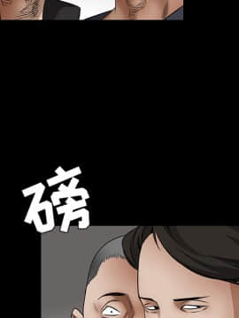 枷鎖 1-64話[完結]_26_4078