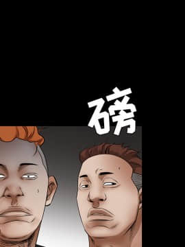 枷鎖 1-64話[完結]_26_4077