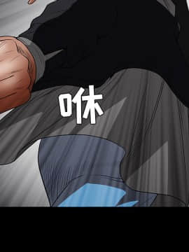 枷鎖 1-64話[完結]_26_4076