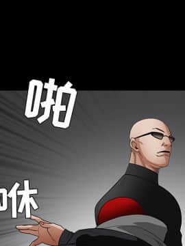 枷鎖 1-64話[完結]_26_4075