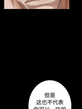 枷鎖 1-64話[完結]_26_4069