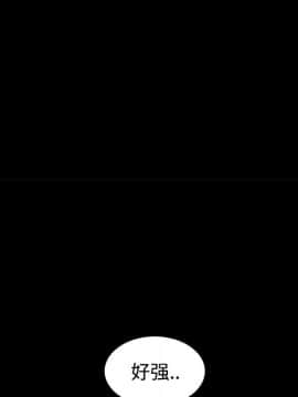 枷鎖 1-64話[完結]_26_4067