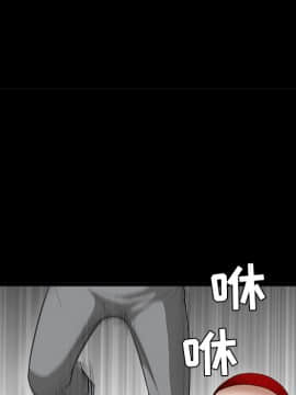 枷鎖 1-64話[完結]_26_4063