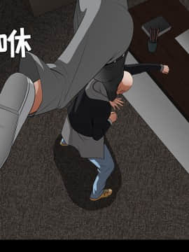 枷鎖 1-64話[完結]_26_4062