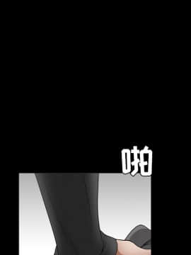 枷鎖 1-64話[完結]_26_4059