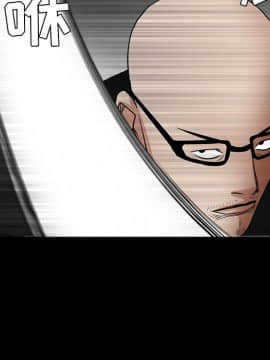 枷鎖 1-64話[完結]_26_4056