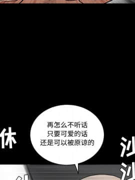 枷鎖 1-64話[完結]_26_4055