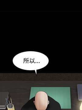 枷鎖 1-64話[完結]_26_4051