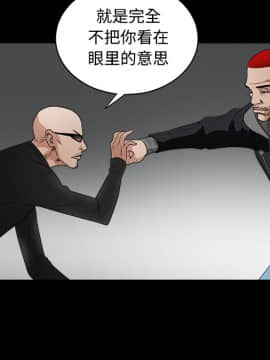 枷鎖 1-64話[完結]_26_4050