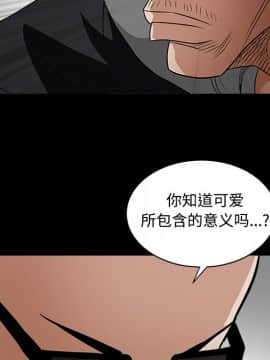 枷鎖 1-64話[完結]_26_4048