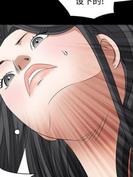 枷鎖 1-64話[完結]_26_4043