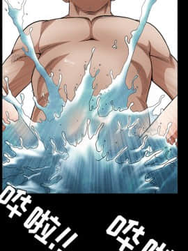 枷鎖 1-64話[完結]_26_4041