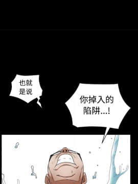 枷鎖 1-64話[完結]_26_4040