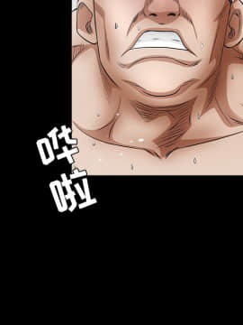 枷鎖 1-64話[完結]_26_4039