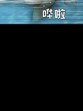 枷鎖 1-64話[完結]_26_4030