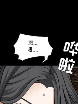 枷鎖 1-64話[完結]_26_4027