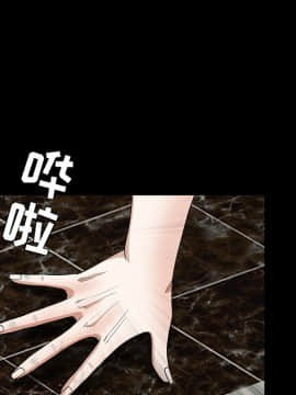 枷鎖 1-64話[完結]_26_4023