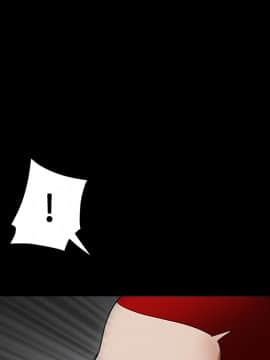 枷鎖 1-64話[完結]_26_4019