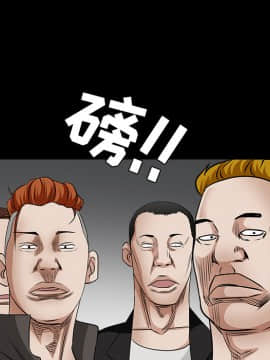 枷鎖 1-64話[完結]_26_4015