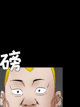 枷鎖 1-64話[完結]_26_4013