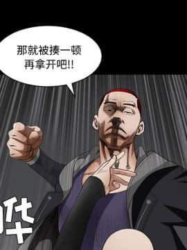 枷鎖 1-64話[完結]_26_4011