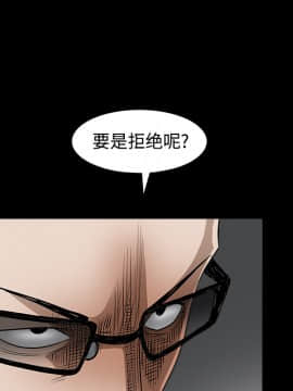 枷鎖 1-64話[完結]_26_4009