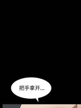 枷鎖 1-64話[完結]_26_4007