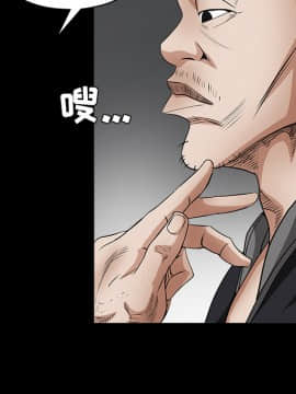 枷鎖 1-64話[完結]_26_4006